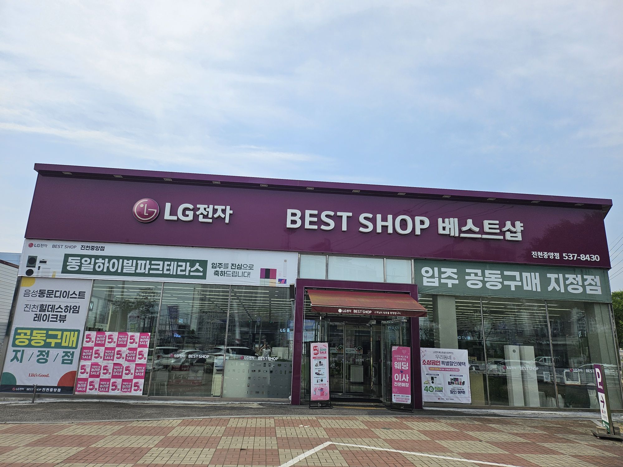 매장사진 1